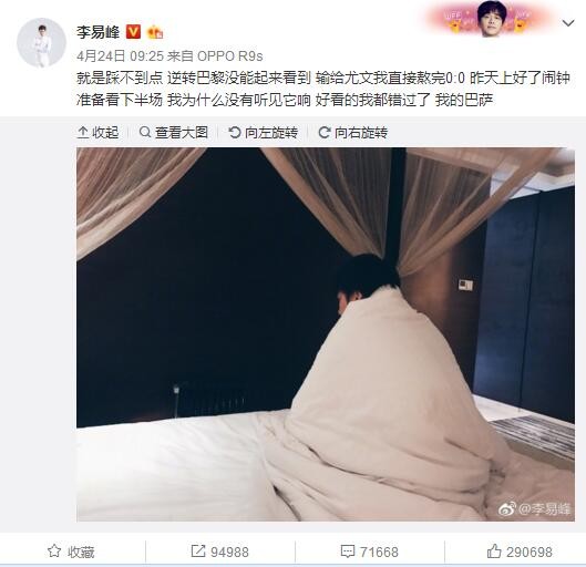 此外，怪盗基德山口胜平亲自给中国粉丝发送了暖心预告函，告诉大家;时隔四年，月下魔术师怪盗基德又要驾到啦！随着主创来华的消息一并发布的，还有;集结版海报，柯南、基德、以及京极真三位首次同框，预示着这次新加坡之行将让三人;强强联手